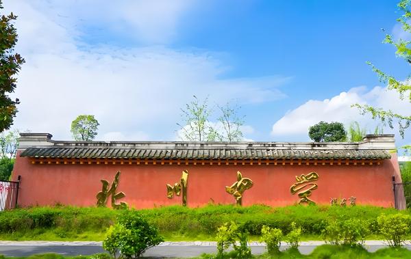 綿陽北川中學空氣源熱泵熱水系統項目